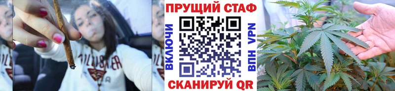Продажа наркотиков Зеленодольск Cocaine  БУТИРАТ  A-PVP  ГАШ  МЕФ  Бошки Шишки 