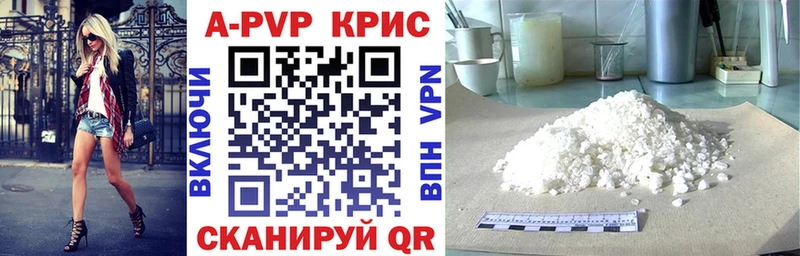 Alpha-PVP крисы CK  Зеленодольск 