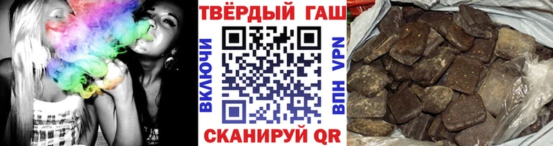 ссылка на мегу вход Зеленодольск ГАШ индика сатива