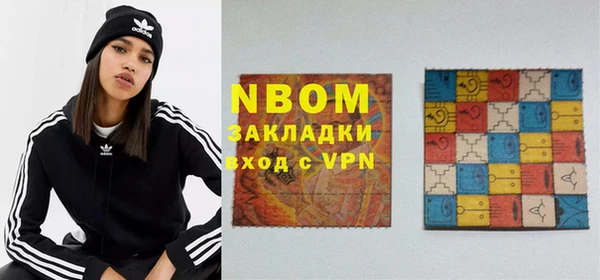 таблы Армянск