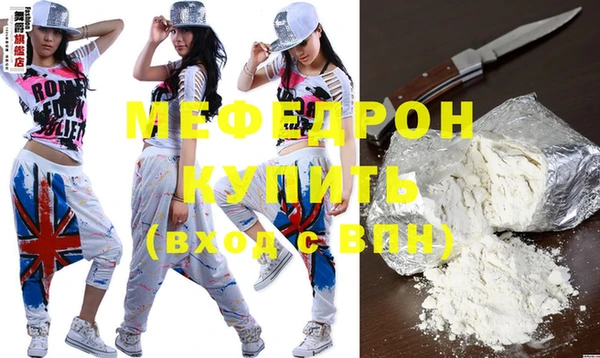 COCAINE Аркадак