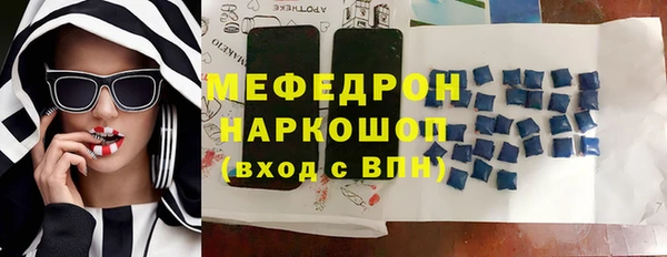 мет Балахна