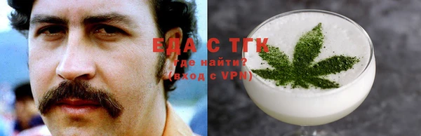 мет Балахна