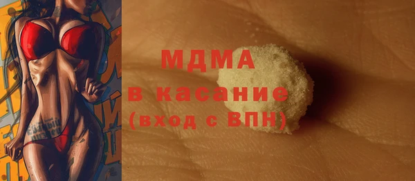 таблы Армянск