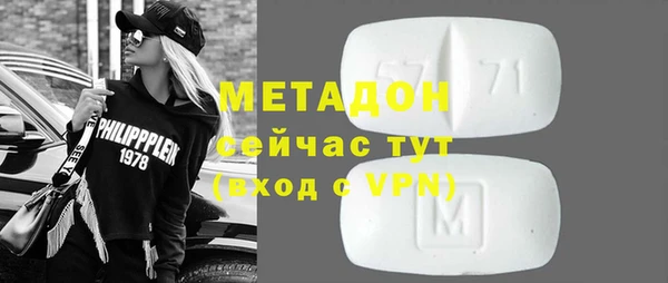 COCAINE Аркадак
