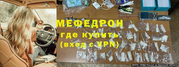 метамфетамин Нефтекумск