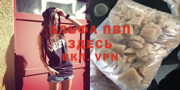 таблы Армянск