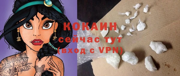 COCAINE Аркадак