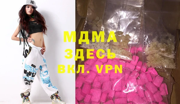 COCAINE Аркадак
