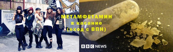 COCAINE Аркадак