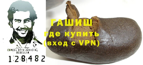 таблы Армянск