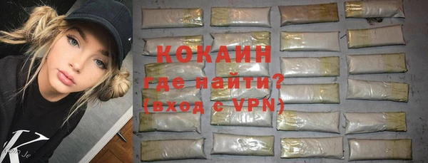 COCAINE Аркадак