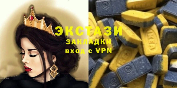 мет Балахна