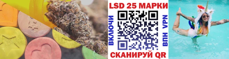 как найти   Зеленодольск  LSD-25 экстази кислота 