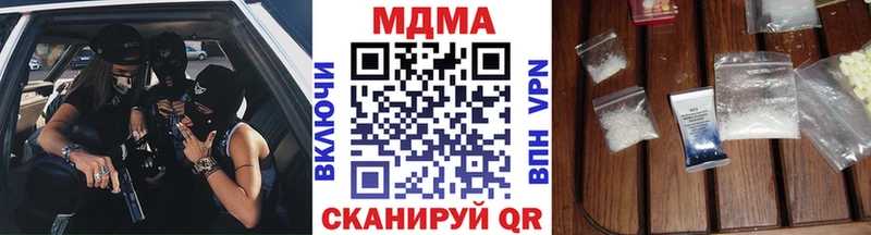 купить наркоту нарко площадка наркотические препараты МДМА молли Зеленодольск