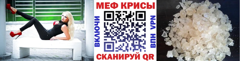 где продают наркотики Зеленодольск Мефедрон VHQ