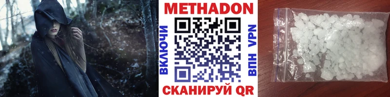 кракен рабочий сайт  цены   маркетплейс Telegram  МЕТАДОН мёд  Зеленодольск 