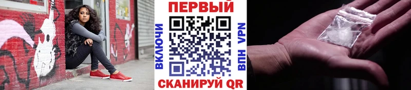 Первитин кристалл  где найти наркотики  Зеленодольск 